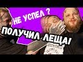 Еда БАТЛ с ЖЕСТКИМИ ЛЕЩАМИ | Встреча с другом