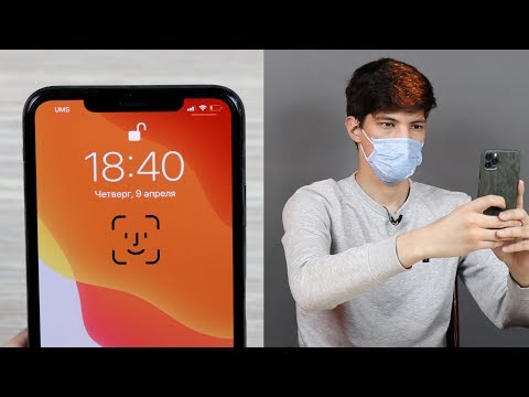 Как научить Face ID узнавать вас в МАСКЕ?