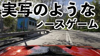 これが次世代レースゲームの画質（rev to vertex） screenshot 2