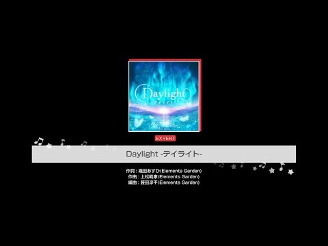 [ BanG Dream! ] [MV] Daylight (EXPERT 26) AP