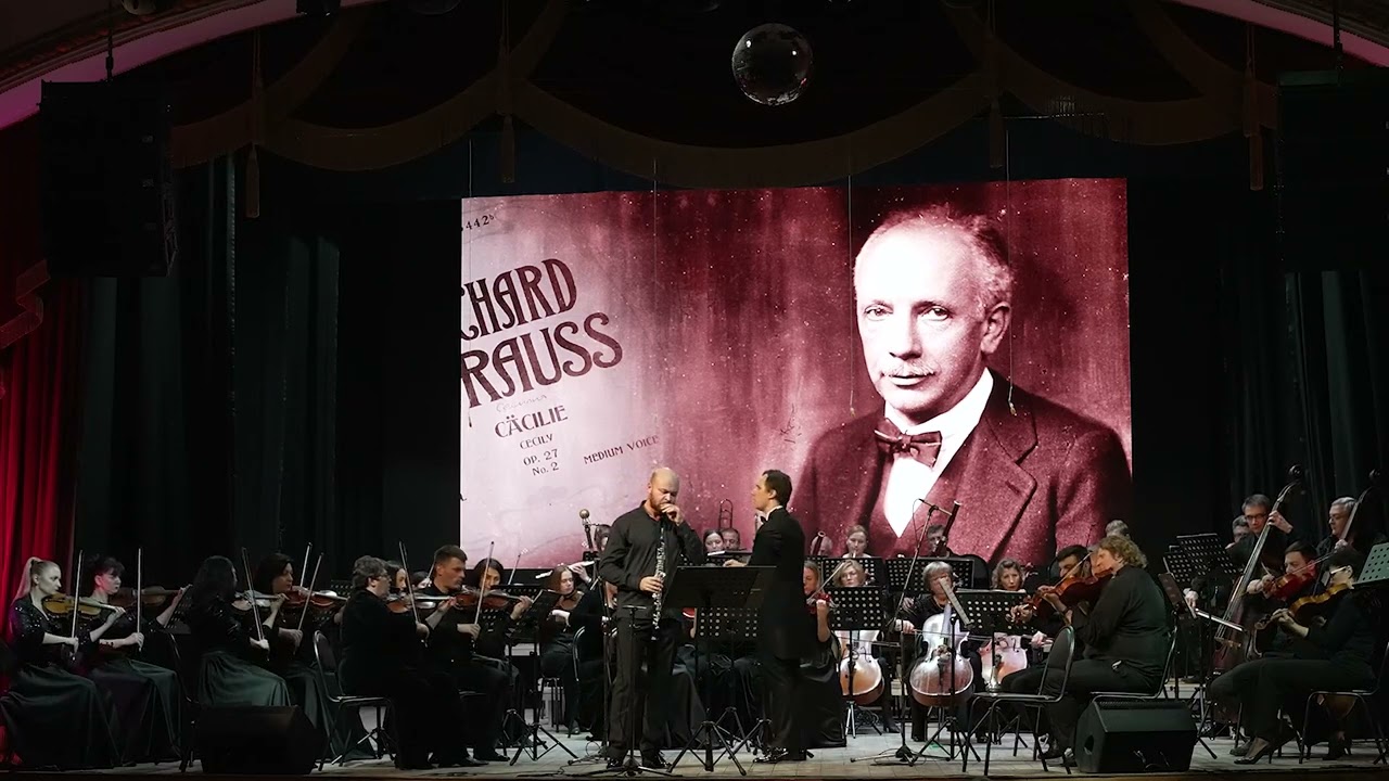 Richard Strauss: Oboe Concerto, TrV 292/ Emil Miroslavsky, Yuri Mikhaylenko, Stavropol Philharmonic