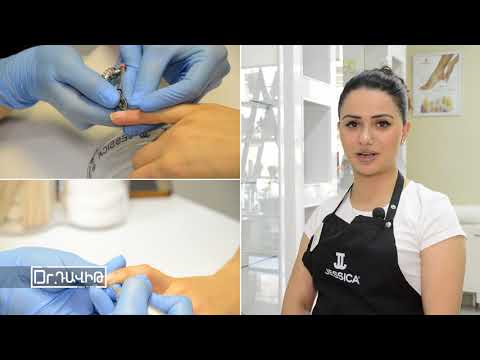 Video: Արդյո՞ք Naio Nails ակրիլային փոշին լավն է: