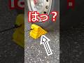 謎が解けました