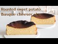 Sub) 세상 부드러운 🍠 군고구마 바스크 치즈케이크 만들기 : Roasted Sweet Potato Basque Cheesecake  │Brechel