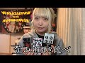 【PR】サウンドハウス歪みエフェクター3種弾き比べ!!