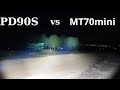 Mateminco MT70mini vs PD90S | Light For Life