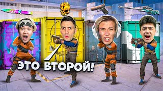 Угадай Контейнер - Забери Нож Или Дорогой Скин В Standoff 2