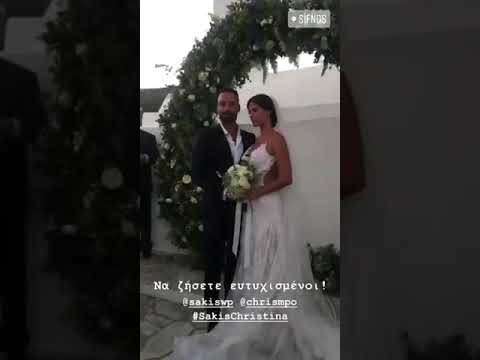 Ο Σάκης Τανιμανίδης και η Χριστίνα Μπόμπα παντρεύτηκαν!