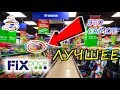 💚ЛУЧШИЕ ТОВАРЫ ИЗ ФИКС ПРАЙС❤ ТЫ ТОЧНО ЗАХОЧЕШЬ ЭТО КУПИТЬ В FIX PRICE🙌