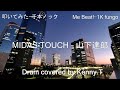 Midas Touch - 山下達郎