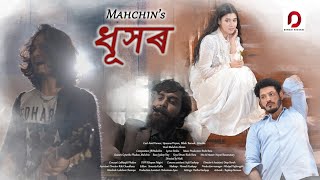 Download Lagu DHUXOR - Mahchin Akram | Rinku | Rishi Bora | New Assamese Video Song 2025 MP3