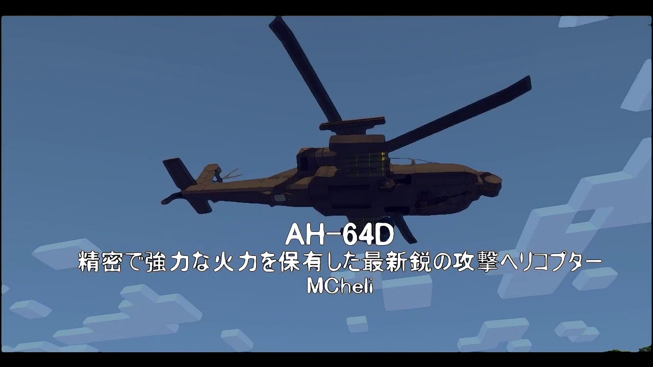 Minecraft 第弐次軍事村で防衛戦 Part1下巻 ゆっくり実況 マルチ 再々々投稿再々々々編集 Youtube