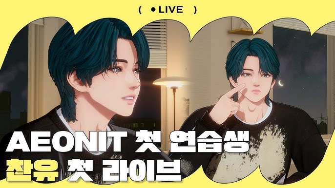 EP.01 AEONIT(이오닛) CHANYU’s 1st Live🪄 | KO, EN, JP SUB