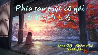Phía sau một cô gái cover Tiếng Nhật cực hay   sub lời