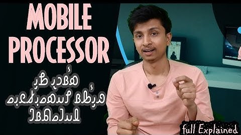 What is Mobile processor? In Rohingya language #rohingyatechnology/ 𐴌𐴟𐴇𐴝𐴙𐴚𐴒𐴙𐴝𐴑𐴠𐴑𐴕𐴡#