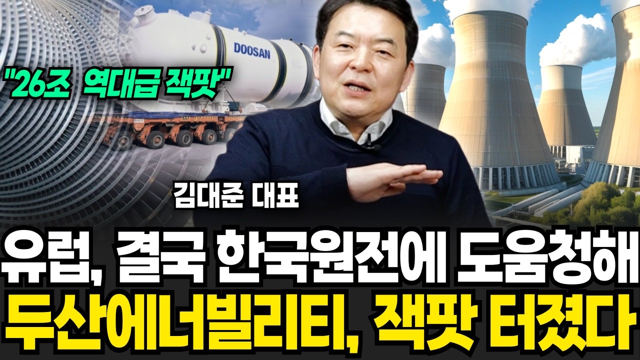 SMR 원전 수출 시작되나, 