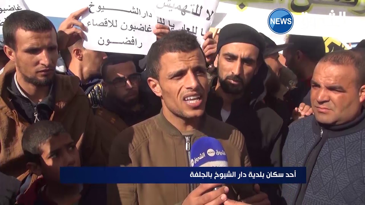 الجلفة: مسيرات للمطالبة بفتح مستشفى دار الشيوخ