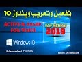 تعريب ويندوز 10 اضافة اللفة العربية add arabic languge to win 10 بطريقة سهلة وسريعة