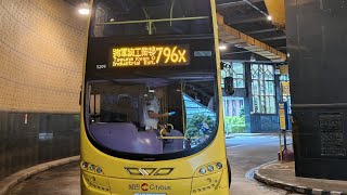[即將改成地獄大循環] 城巴 CTB 5209 UJ 405 796X 尖沙咀(東)→將軍澳工業邨 (下層展望)