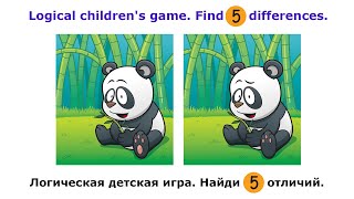 Логическая детская игра. Найди 5 отличий. Logical children's game. Find 5 differences. Часть 1.