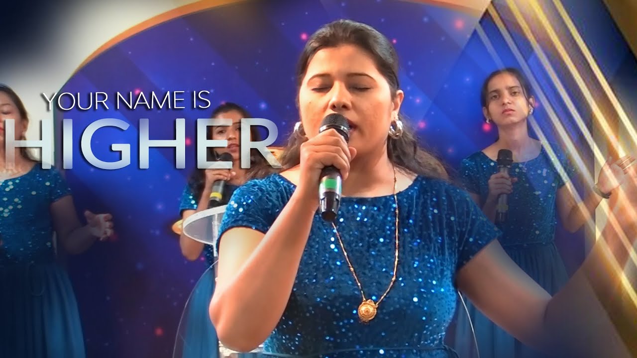 आपका नाम महान | YOUR NAME IS HIGHER | Loveworld Singers Pune