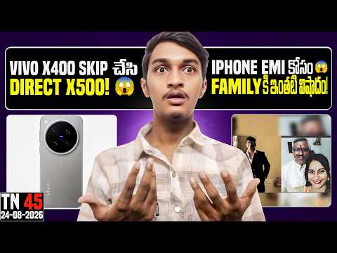Tech News 45 | Virat V1 Pro, Vivo X500, Moto X Graphene OS, Starlink & Jio Fiber, iPhone Trap Etc. 