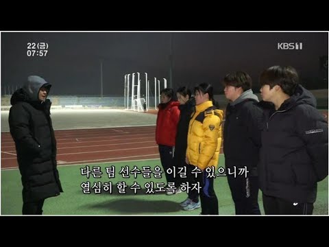 Capa de 장필구 기자 - ‘인간극장’ 여자 씨름 김계중 감독 5부, 설날 대회 대진 추첨 결과는 최악 “선수들에 미안”