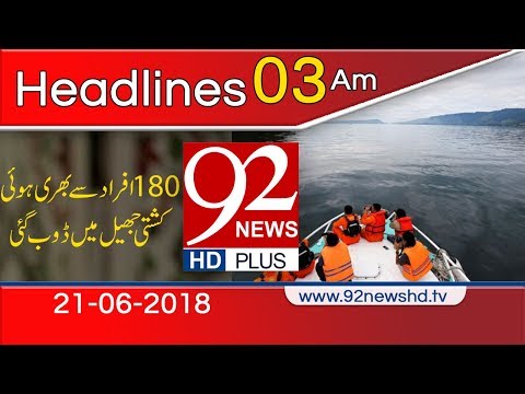 News Headlines - 3:00 AM - 21 June 2018