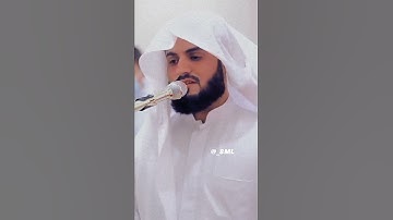 تلاوة رائعة سورة الأعراف القارئ رعد محمد الكردي