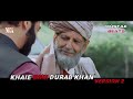 Khaie background music  durab khan version 2 khaiedrama dramamusic