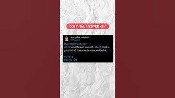 GSSSB CCE Final Answer Key #gsssb #gsssbcce #examresults #govtjobs
