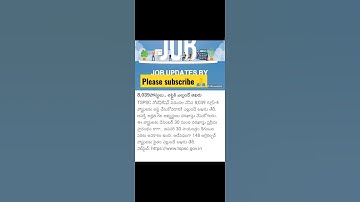 TSPSC GROUP-4 NOTIFICATION LAST DATE 31-01-2023||28-01-2023||