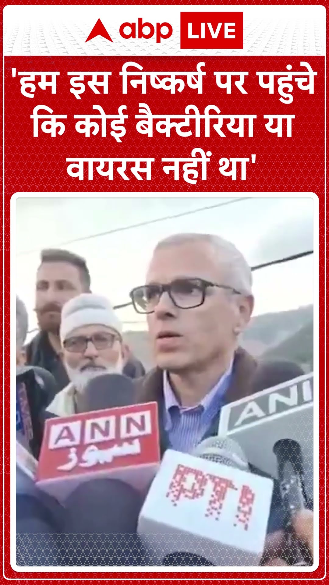Jammu \u0026 Kashmir New: राजौरी जिले में रहस्यमय बीमारी ने लोगों में बढ़ाया खौफ | ABP LIVE