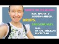 Книги по вязанию. Drops. Как хранить холлофайбер. Amigurumay. 2000 на английском Инстаграм.