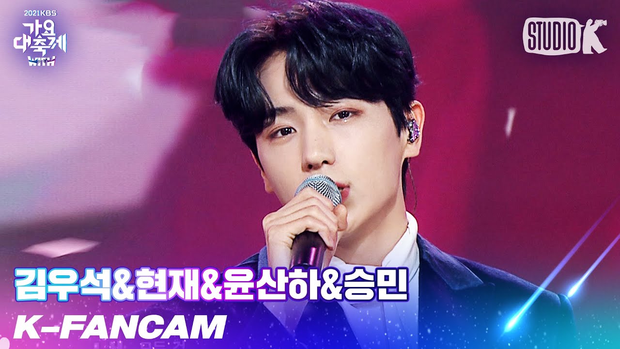 [K-Fancam] 더보이즈 현재 직캠 '파라다이스' (THE BOY HYUNJAE Fancam) l @가요대축제 211217