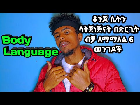 ቪዲዮ: ሶንያ ዴላናይ በህይወቷ በሉቭሬ ብቸኛ ኤግዚቢሽን የተሸለመች የመጀመሪያዋ ሴት አርቲስት ናት