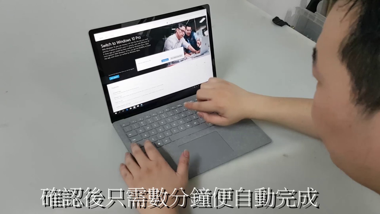 Surface Laptop 上手試 YouTube