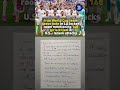 Iran World Cup team leaves a note in LA locker room mentioning 168 girls killed in US attacks