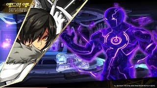 「VOID Elsword」BM Add's Energy Fusion Theory Pt. 1