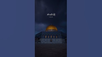 quran majid tilawat #عبدالرحمن_مسعد #بصوت_جميل #تلاوة_خاشعة