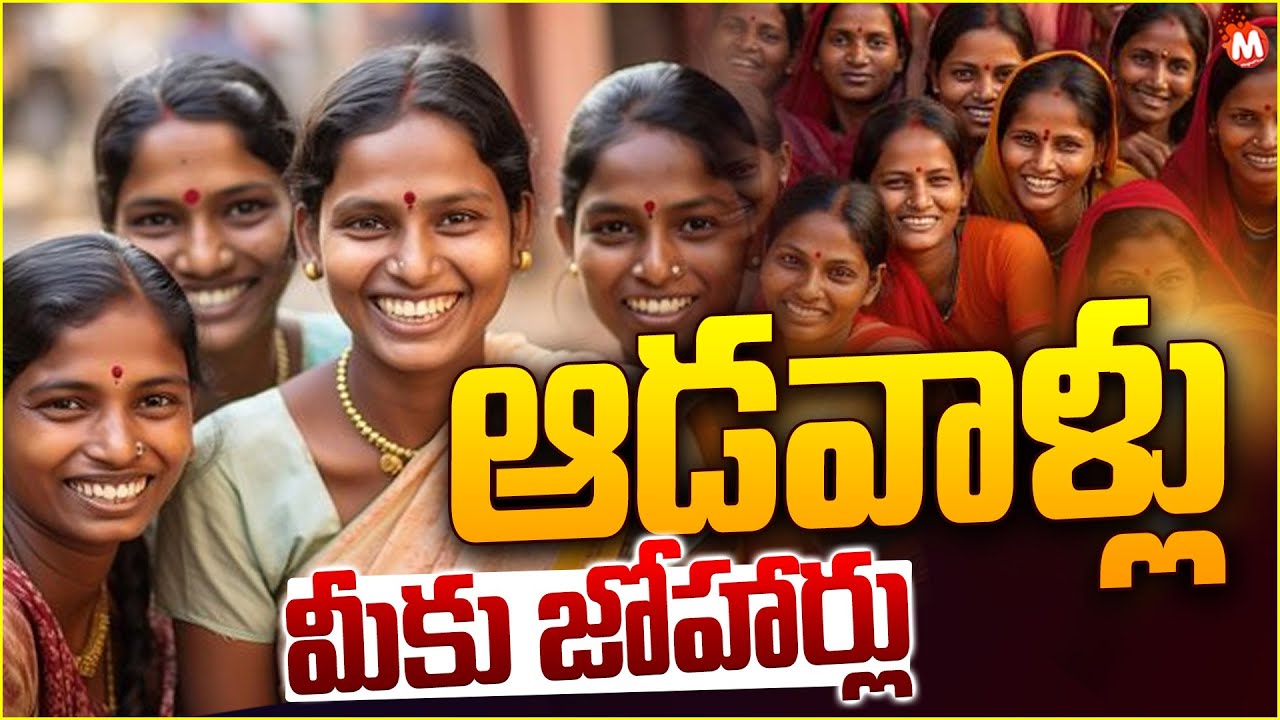2025 Happy International Womens Day | Womens Day Special Video | Magna Tv Ladies Special