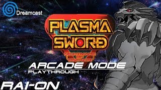 [DC] Star Gladiator 2 - Nightmare of Bilstein. Arcade Mode. Playthrough. Rai-ON