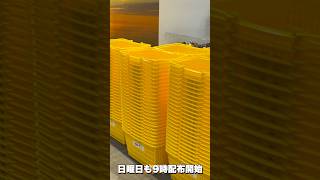 釣りフェスティバルお得情報#釣り #fishing #釣りフェスティバル #エンジン#便利グッズ