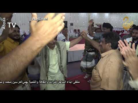 أفراح آل قشرة الزفة للعرسان محمد و مختار أحمد قشرة عدن 2021م