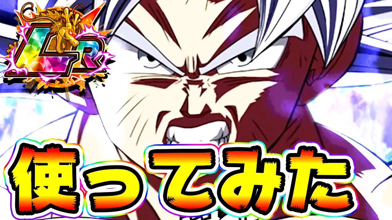 ドッカンバトル これぞ身勝手の極意 Lr身勝手を使ってみた 6周年 Dragon Ball Z Dokkan Battle Youtube