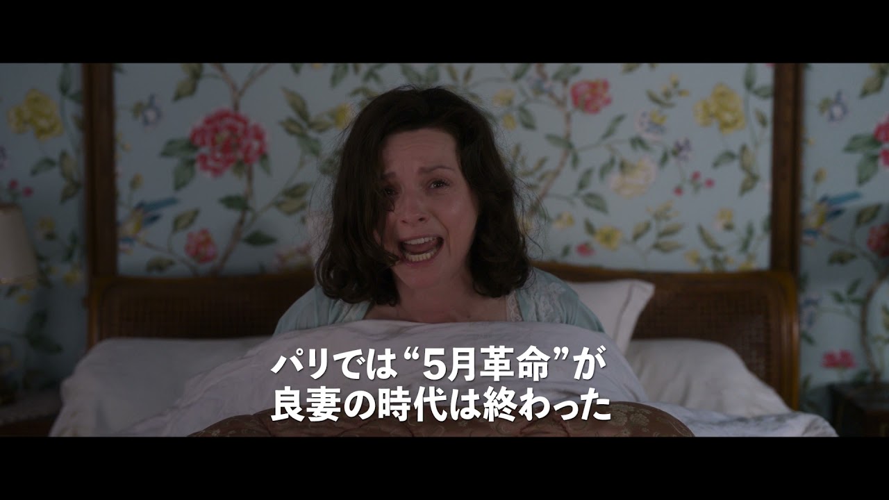 映画 5月の花嫁学校 予告編 Youtube 映画 5月の花嫁学校 予告編 Youtube