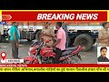 *चौकी प्रभारी ने दलबल के साथ सड़क पर उतर चलाया सघन चेकिंग अभियान,बयालीस गाड़ियों का हुई चालान