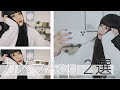 【加工アプリ伝授します】Hinaのオススメカメラアプリ2選!!