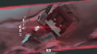 Bagi² || Template render solo || Prisma 3D GFX