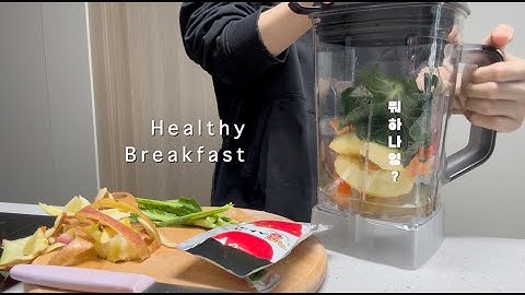 자매의 아침 밥상 : 공복에 건강하게 먹은 간편하고 쉬운 아침메뉴
